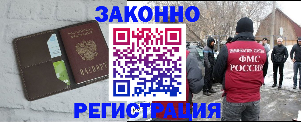 временная регистрация адрес в Когалыме