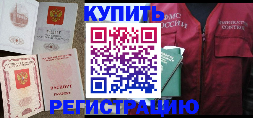 пропишу в квартире в Когалыме